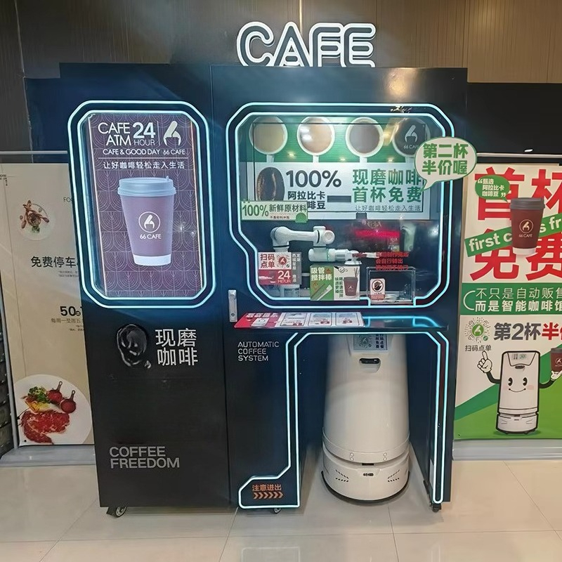Coffee Equipment Service - Maßgeschneiderte vollautomatische intelligente Kaffee- und Milchtee-Verkaufsautomaten,